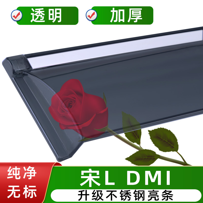 Rain shield: BYD Visor for BYD - 4l-dmi