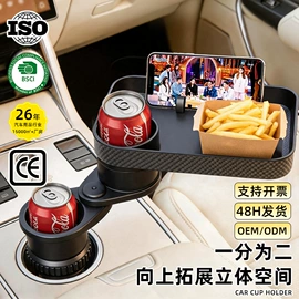 车用水杯架;车载电器;车顶灯