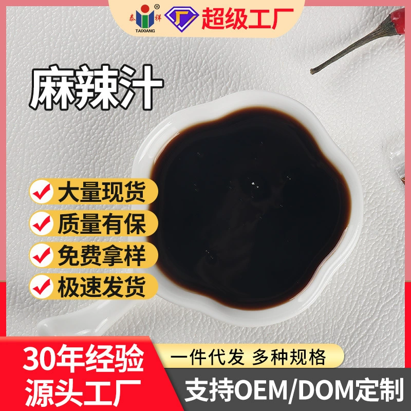 Xiehui хорошо тушеный сок Канто приготовленные приправы сладкие и не пряные