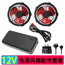 �ļ�������L��12V���{���L��DC��ͨ�����L���·��Դȫ�����