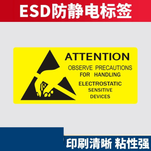 Ӳ�P��ژ˺�ATTENTION���o늘�ճESD��ʾ�����N�������z�N��