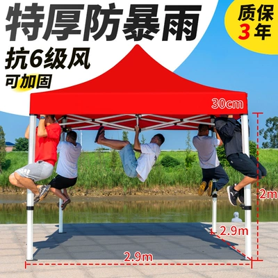 Avtomobil dam çadırları – Canopy Large Umbrella Outdoor - extra-thick-liuling-33-red-default-items