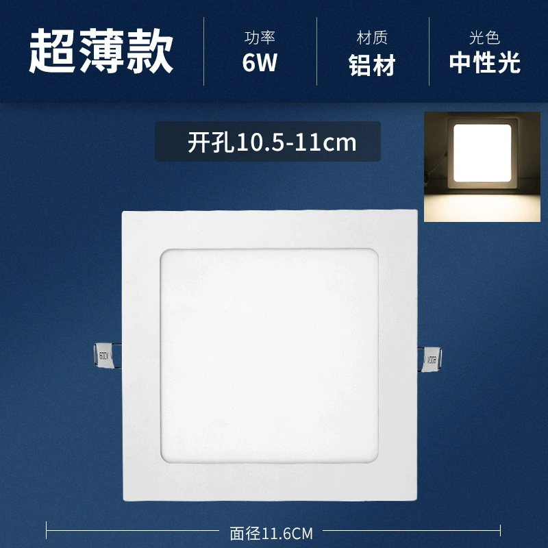 Встраиваемый квадратно-панельный светильник downlight с решеткой, 6 дюймов, 12 отверстий, 10/13/15/17/20 см