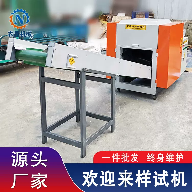 游泳圈残次品粉碎机 涤纶纤维裁切机 eva发泡海绵切粒机