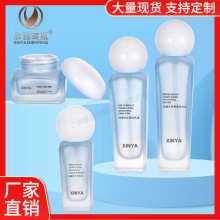 潮流球形盖加厚化妆品玻璃瓶 50g膏霜瓶 40-80-100ml乳液精华包材