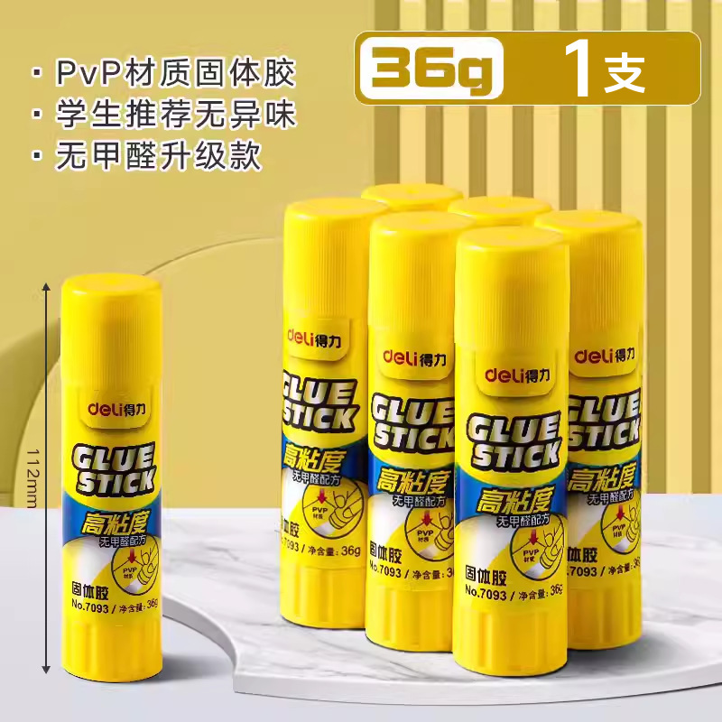 固形接着剤子供 DIY 手作り接着剤オフィス接着剤スティック金融ペースト接着剤 21 グラム固形接着剤スティック高粘度|undefined