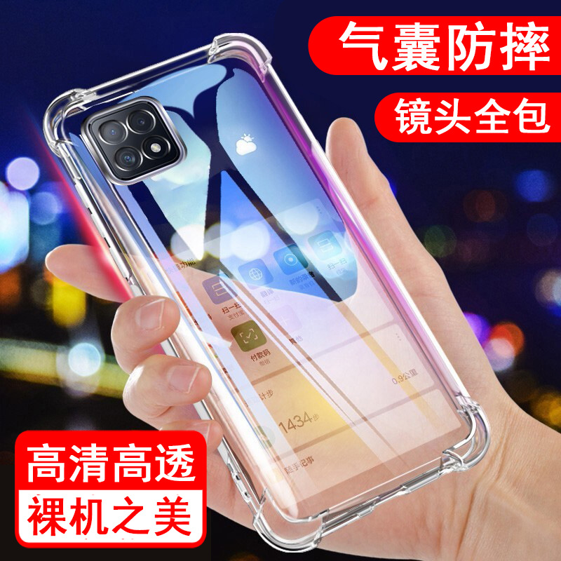 oppo A53 5G