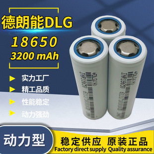 ������18650�����늳�3200mAh���� 3C�����ƿ܇�������܇늳�