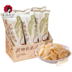 茶颜悦色烤椰30g脆脆椰子脆片非油炸椰香果蔬干茶歇网红宿舍零食