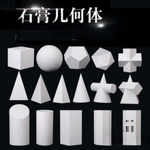 ʯ׺wģowʯAwˇg̾߆΂[