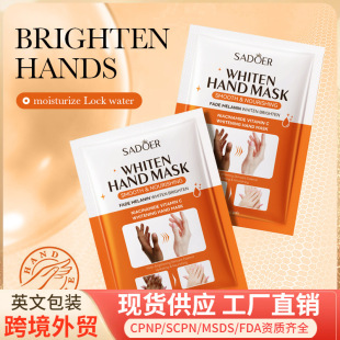 English SADOER whitening hand mask moisturizing skin rejuvenation autumn and winter gloves hand mask cross-border foreign trade Wholesale
