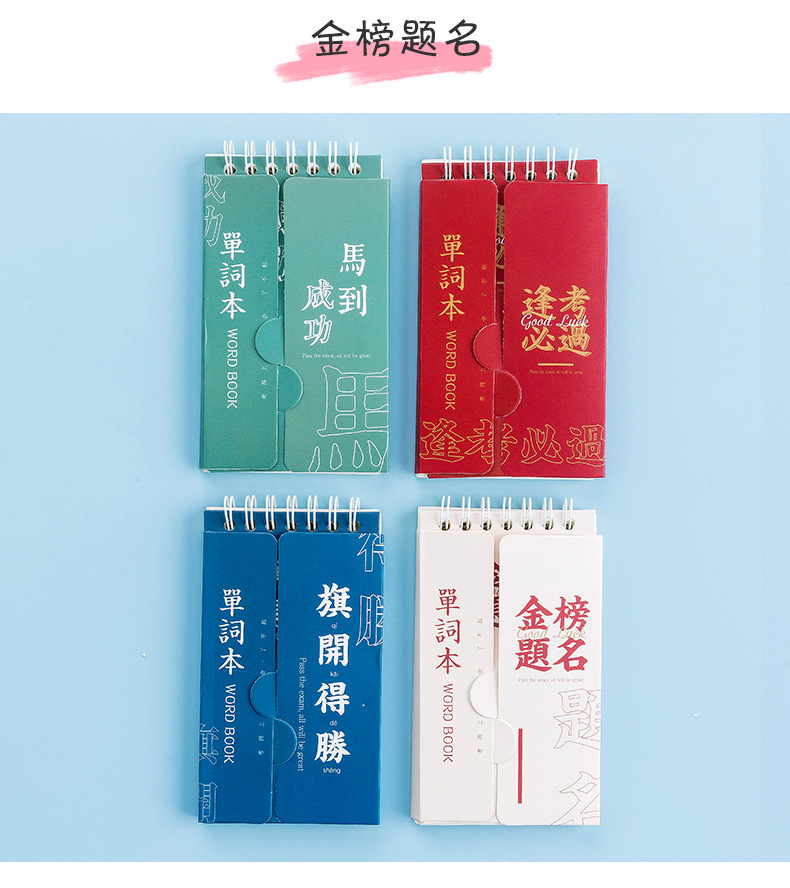 单词本_15.jpg