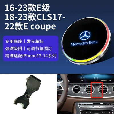 Car phone holder, Class GLC/ML/S-Class/B-Class/E-class GLS/GLK/glla car - 16-23-e-class-18-23-cls17-22-e-coupe