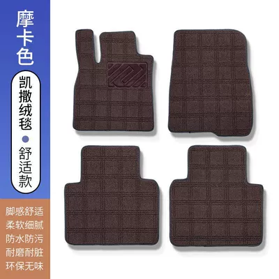 Car Floor Mats, Upper Floor Mats, Ayaqaltılar (Kovriklər) - selected-caesar-velvet-front-row-back-row-mocha-color