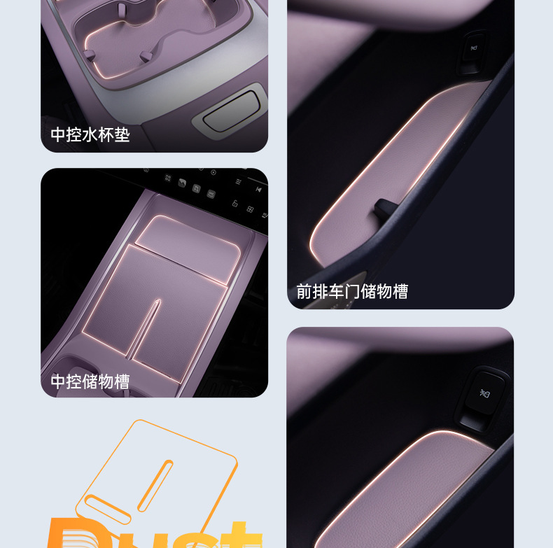 Suitable for Ledao L60 Armrest Box Storage Box 2024 Nio Car Central Control Lower Storage Box Accessories Supplies
