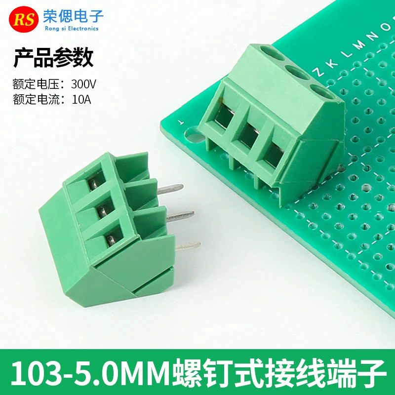 Клеммная колодка для PCB KF103-5.0-2P/3P шаг 5.0 мм 300В/10А разъем