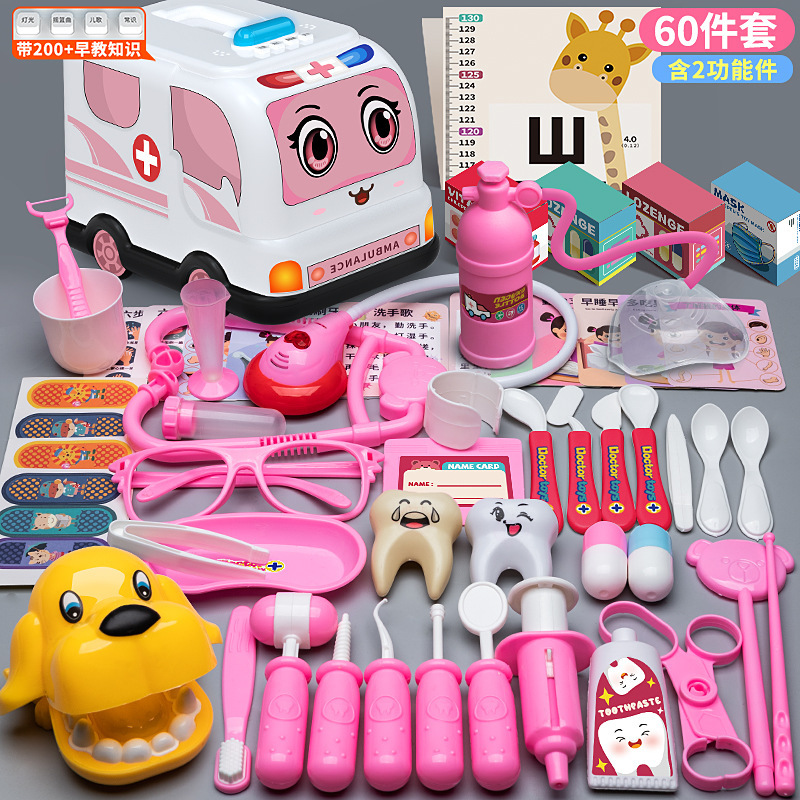 Juguetes médicos infantiles transfronterizos, herramientas, cajas médicas para niños y niñas, enfermeras de inyección, estetoscopio para bebés image 22