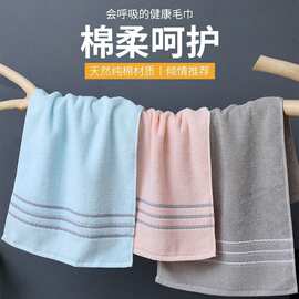 纯棉毛巾洗脸成人柔软吸水不掉毛全棉柔软家用面巾洗澡冲凉巾洗头