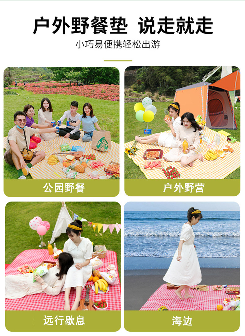 野餐垫详情页_09.jpg