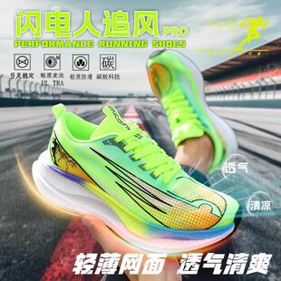 �W���׷�Lpro��ͯ�\��Ь����̼����Ь�＾͸��W�����w���ܲ�Ь