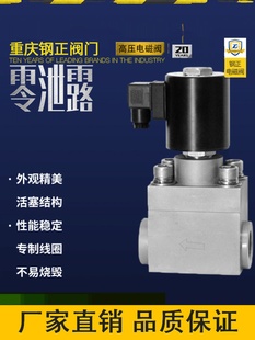 �S��ֱ�N늴��y10MPa 16MPa 30MPa ˮ������ �����߉�늴��y�� ��