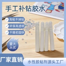 �a��zˮ�ֹ�DIY�ʯ��ˮ���zˮ��ճ�ȿ��ӡ�����Sֱ�N