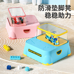 Multifunctional Storage Children Anti-slip Step Stool Baby Washing and Toothbrushing Step Pad Height Increasing Double-layer Detachable Footstool