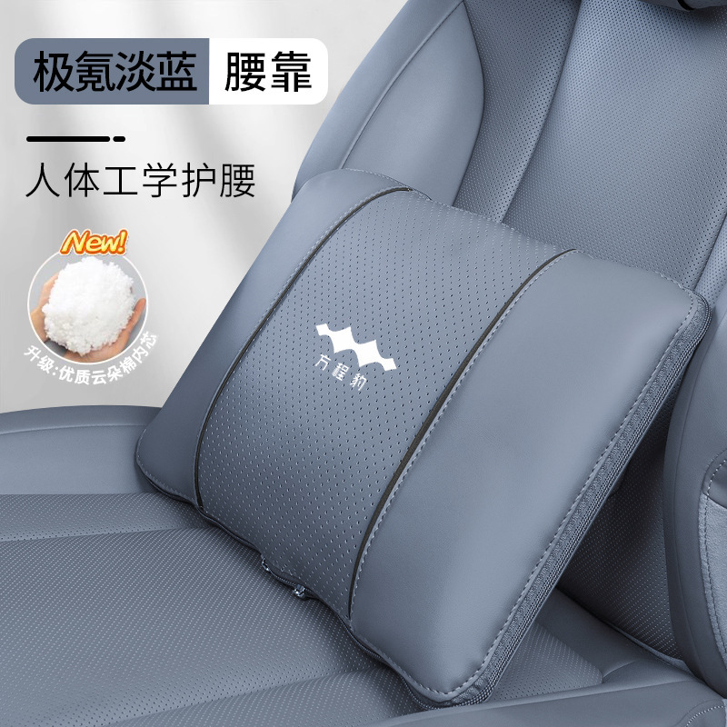 Equation Leopard 車のヘッドレスト Leopard 5 Leopard 8 ネックピロー、腰枕、シートクッション、腰サポート、装飾用品の改造に適しています。|undefined