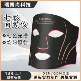 电子美容仪;面罩美容仪;美眼仪