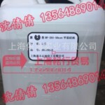 惠丰甲基硅油HF-201 10cs 20cs 30cs 50cs 二甲基硅油201 100cs
