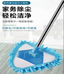 Triangle Lazy Man Small Extendable Glass Cleaner for Kitchen Living Room Floor Wiper Mini Lazy Mop