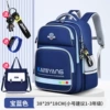 Small blue study bag, waterproof watch