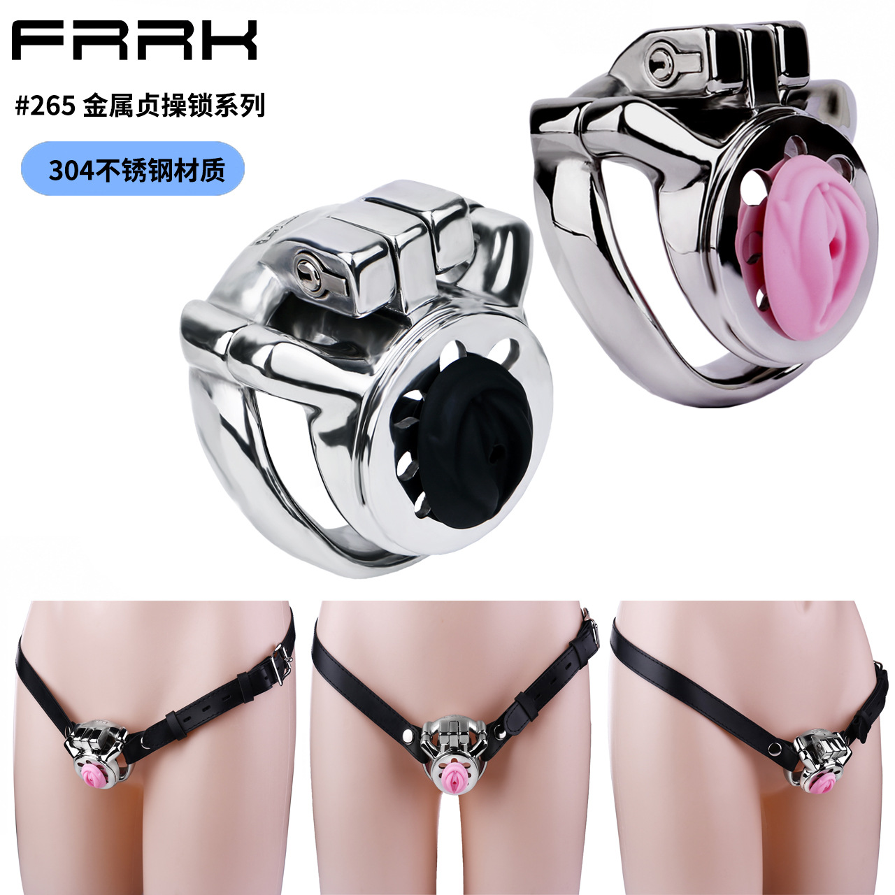 FRRK-265 de metal de uso, acero inoxidable CB, bloqueo plano, parche, jaula, bloqueo de pene, bloqueo de castidad, ejercicio de carga