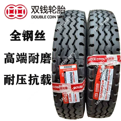 Chaoyang fengshen 900-20 1100 – Off-road şinlər - 1000r20-double-money