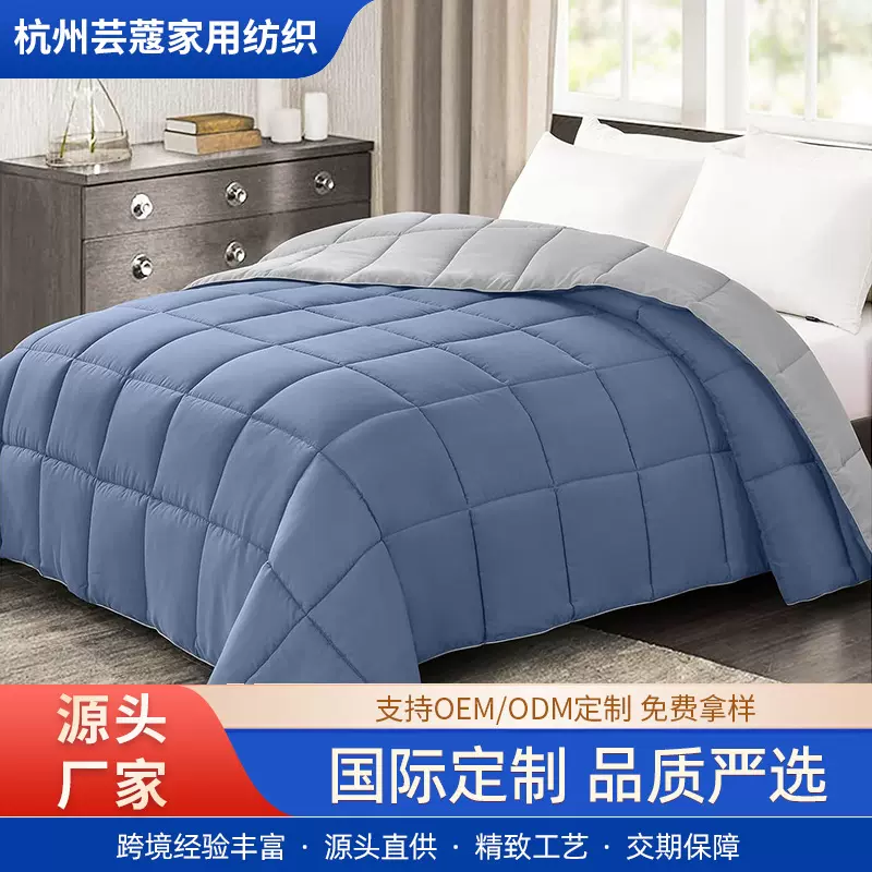 亚马逊跨境双面可用绗缝被春秋季化纤被芯棉胎棉被拼色四季被定制