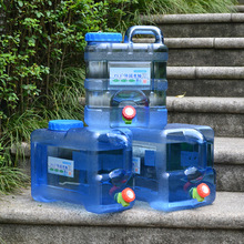 自驾游储水桶PC户外带龙头矿泉纯净水桶车载家用塑料饮水箱