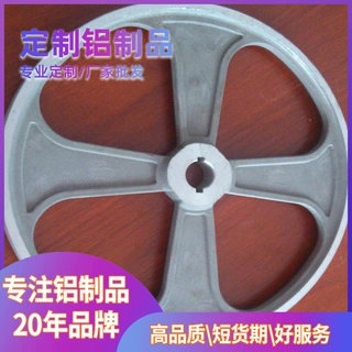 专做铝美牌A356.2汽车轮毂钢圈改装 cnc加工开模来图来样定制