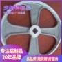 定制改装a356汽车开模