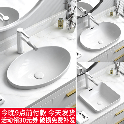 Wholesale half-emergent console basin elliptical rectangular under-counter ceramic sink and hand basin water feature