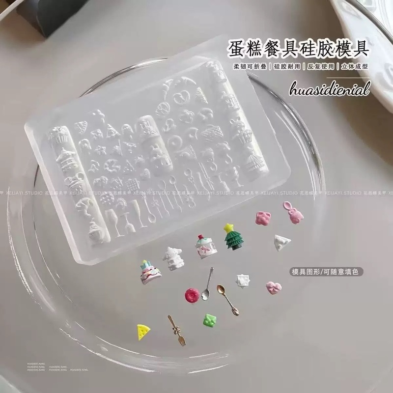 クロスボーダーネットセレブケーキ食器シリコーンネイルアートモールドクリエイティブ diy ネイルデコレーションウェアラブルネイルジュエリーツール|undefined