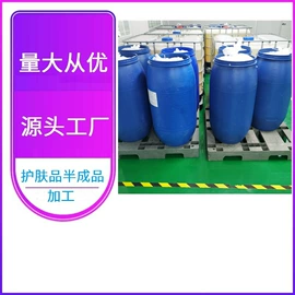 面部护理加工;面霜;化妆水爽肤水