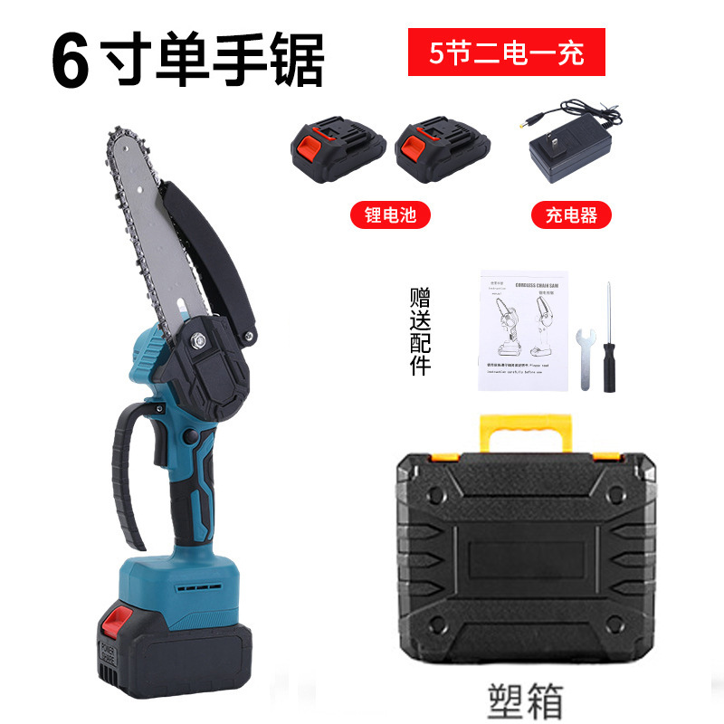 6 인치 플라스틱 상자 2 전기 1 충전