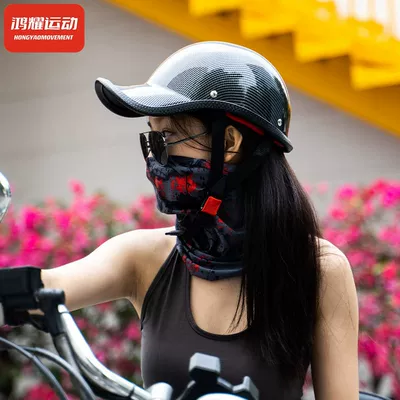 Auto Parts and Accessories — Ha Lei Half Helmet
