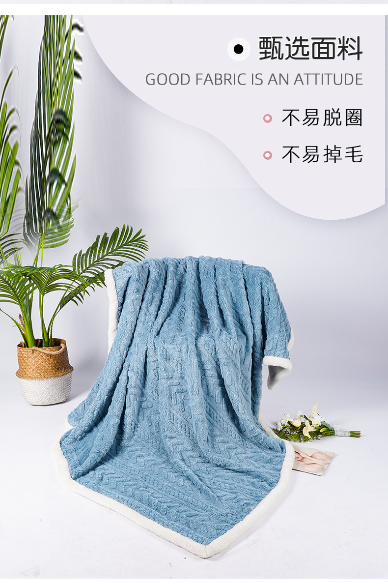 双面法兰绒毛毯