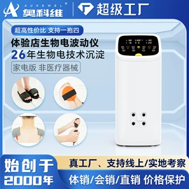 其他按摩器材;电子美容仪;水素杯