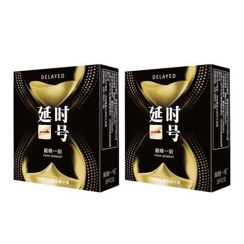 Delayed No. 1 Yves Saint Laurent 3-pack condoms adult supplies family planning supplies sex toys condoms
