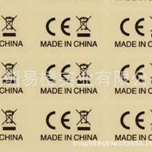 CEN Ce fccJCN͸Ͱ JC˺ made in china ־