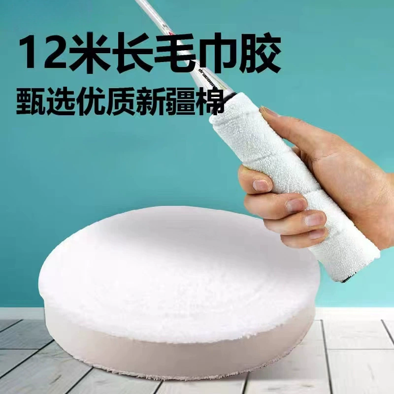 Guoyu тщательно отобранные: к счастью Dracaena Синьцзянская хлопковая ракетка для бадминтона большая тарелка полотенце клей 12 м