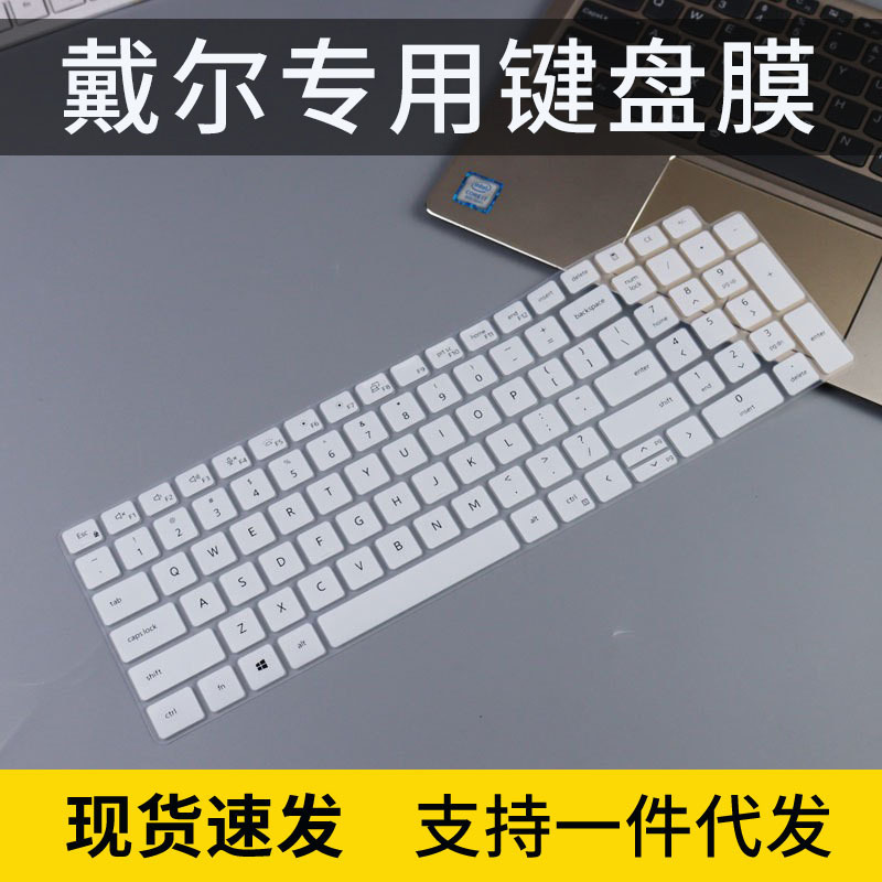 For Dell Precision3571 3570 keyboard membrane 7770 5570 7560 laptop 7670