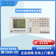 福禄克FLUKE 54200视频电视发生器 租售回收维修54200信号发生器